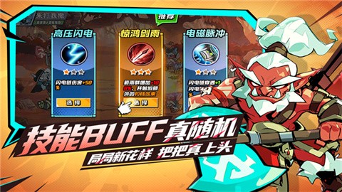 坠落守望者 (2)