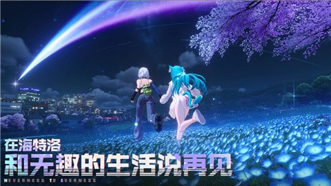 云异环最新版