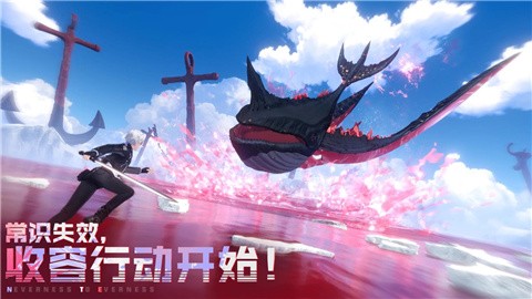 云异环最新版