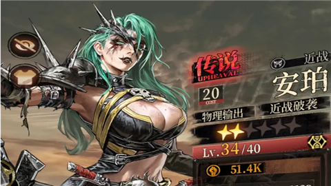 废土狂飙正式版