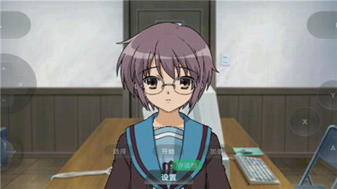 凉宫春日的追忆中文版