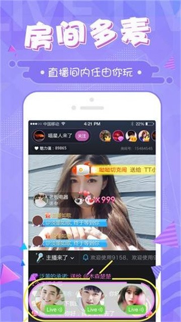 青橙直播app正版