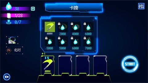 首尔驱魔师 (3)