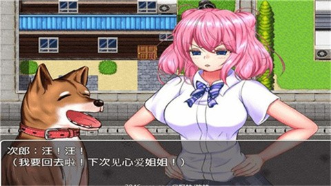 野良犬的寝室汉化最新版