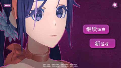 虚拟女友米塔手游移植中文版