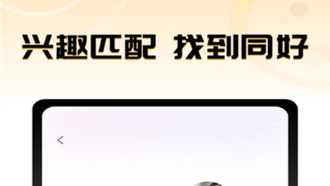 茄子语音app最新版