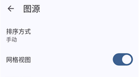 Usagi漫画app官方版