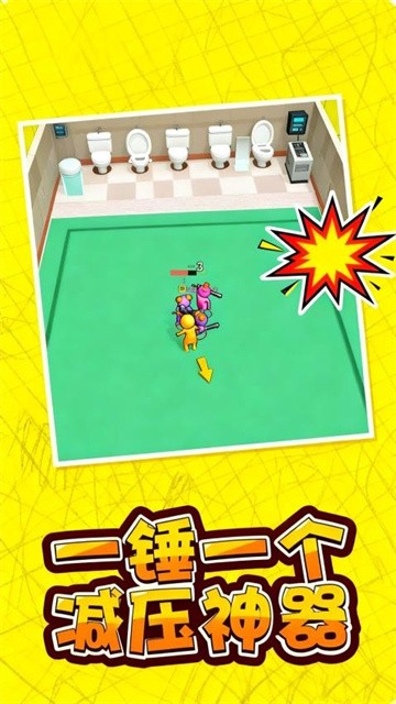 小兵进化争霸完整版