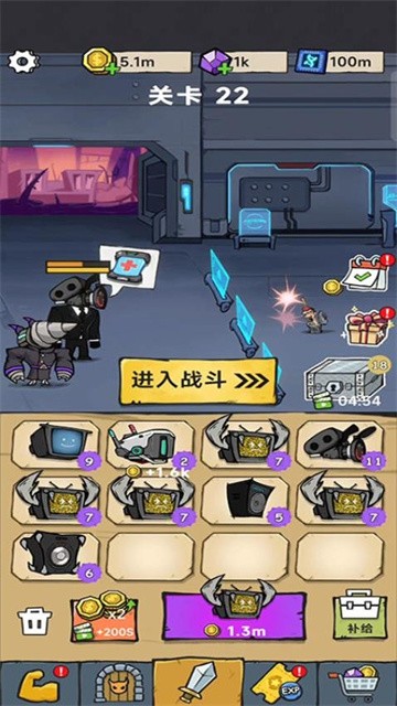 变异监控人 (2)