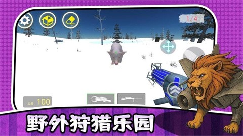 最后的幸存者3中文版