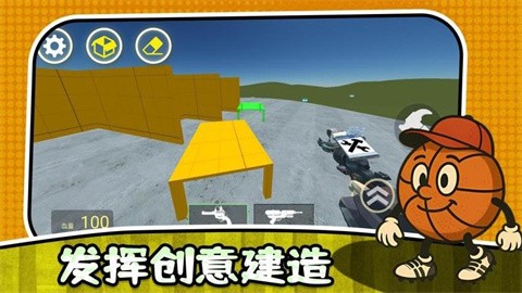 最后的幸存者3中文版