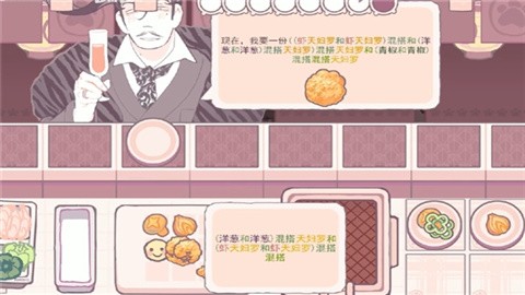 深度油炸中文版游戏