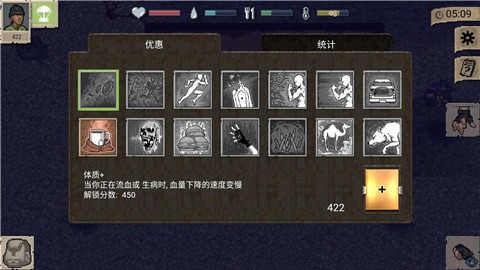 迷你Dayz仓鼠版 (1)