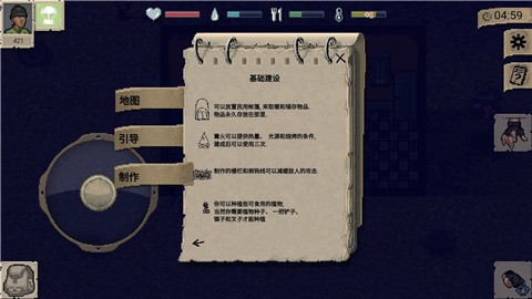 迷你Dayz仓鼠版游戏