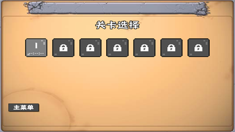 奥特曼大战僵尸无名版 (3)