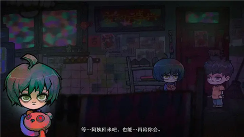浮游 (2)
