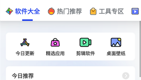 多搜搜索引擎app最新版