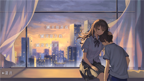 ByTheOrchid蘭因安卓汉化版