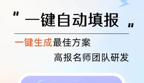 云图艺考app正式版