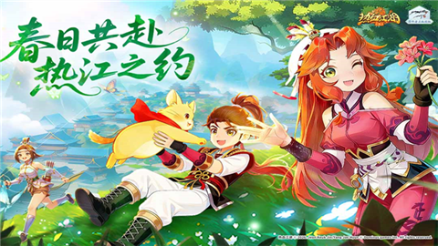 热血江湖归来官方正版