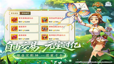 热血江湖归来官方正版