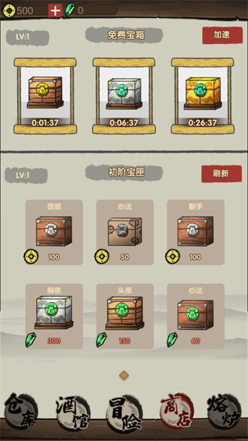 大侠模拟器官方正版
