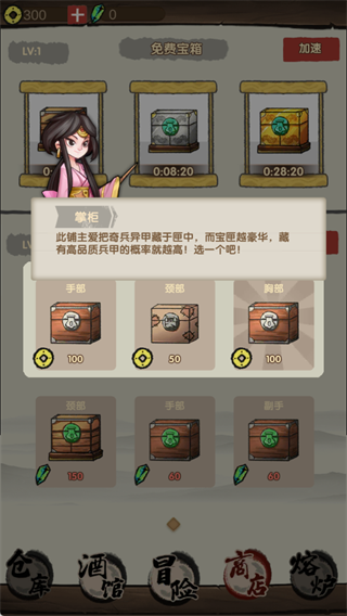 大侠模拟器官方正版