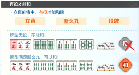 雀愿官方正版