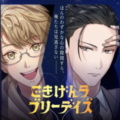 GokiLove汉化直装版
