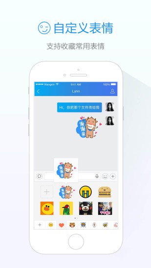 阿里旺旺卖家版