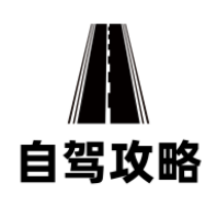 平头路书2026安卓手机版
