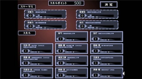 被红发格斗娘误认为仇人全结局解锁版