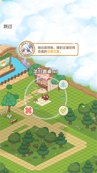 萌友小镇官方正版
