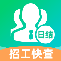 附近日结短工2026最新手机版