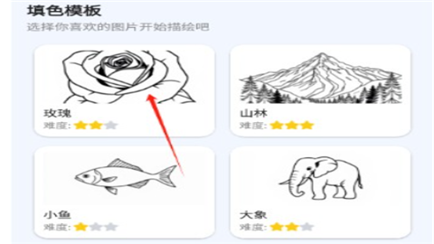 ArtWorkout双人画画中文版