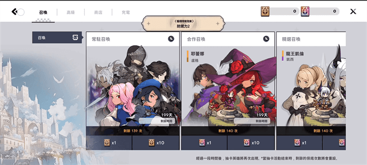魔法区骑士路25号最新版