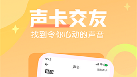 遇缘漂流瓶最新版