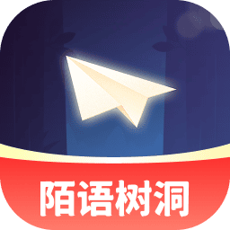 陌语树洞2026最新版下载
