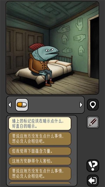 宇宙怪谈 (4)