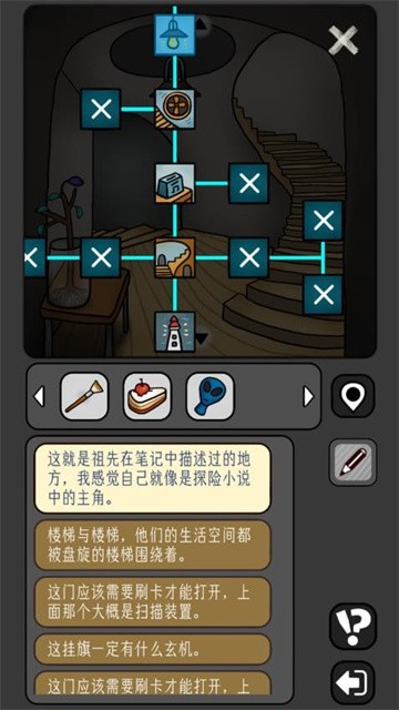 宇宙怪谈 (2)