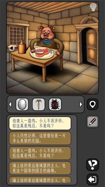 宇宙怪谈 (3)