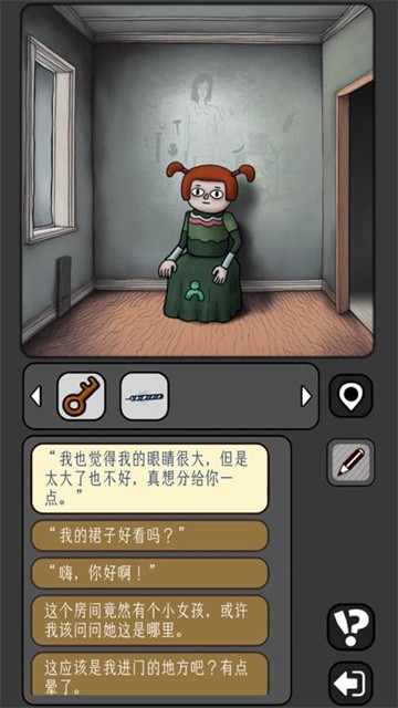 宇宙怪谈 (5)