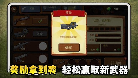 勇者生存模拟 (2)