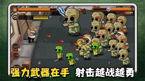 勇者生存模拟 (1)