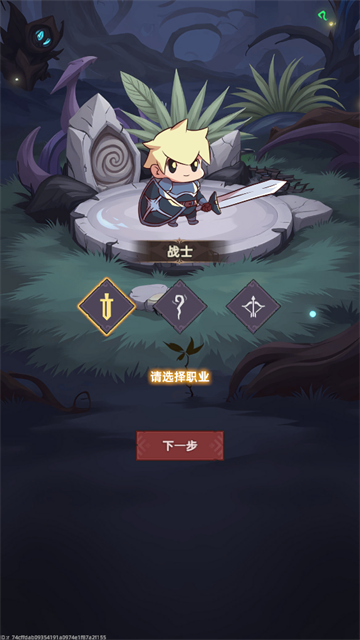 我嘎嘎乱杀 (3)