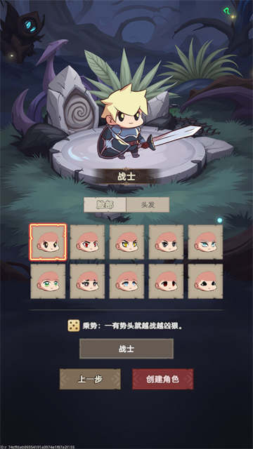 我嘎嘎乱杀 (4)