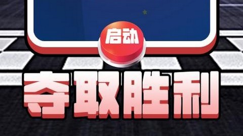 超跑极速狂飙手机安卓版