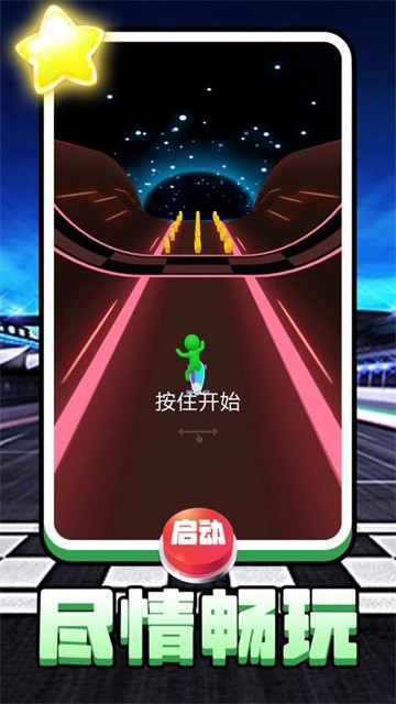 超跑极速狂飙手机安卓版