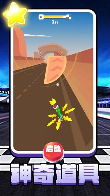 超跑极速狂飙 (3)