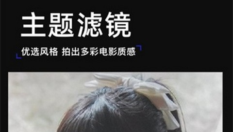 印象相机app手机版